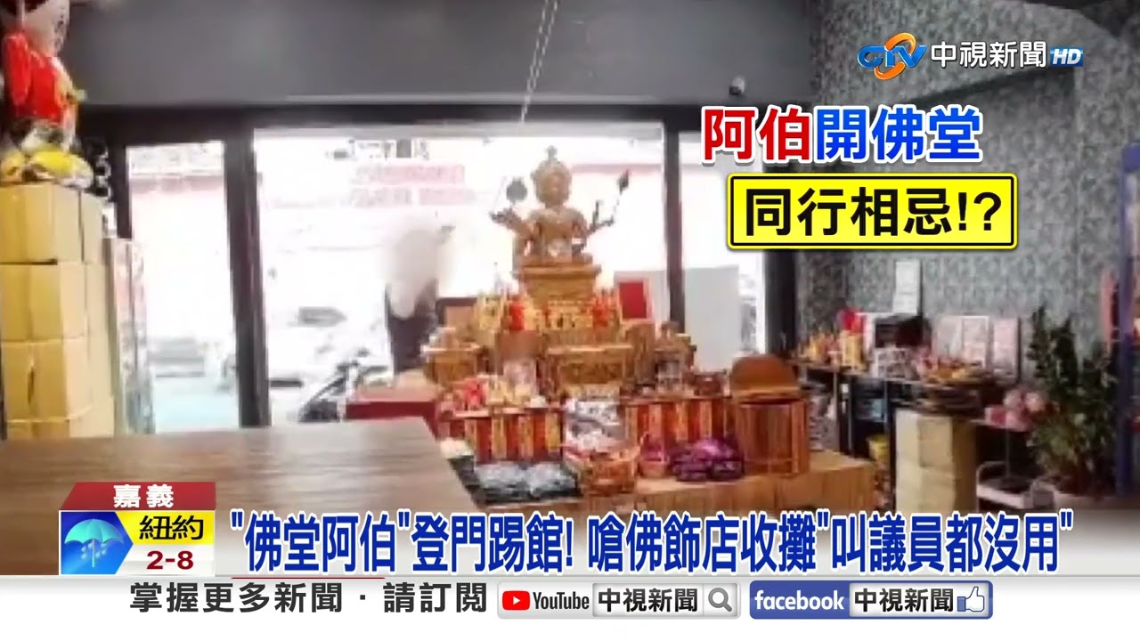同行相忌!? 