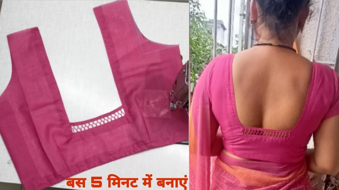 नॉर्मल धागा से खूबसूरत ब्लाउज डिजाइन बनाना सीखे || Dhaga vala blouse design || Blouse ki design.