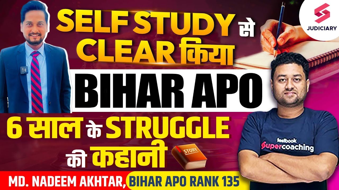 Self Study से Clear किया Bihar APO | 6 साल के Struggle की कहानी | Bihar Apo Topper Interview