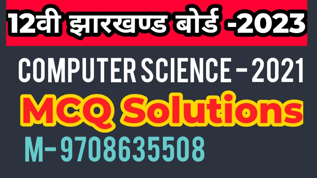 Computer Science 2021 || Objective Solutions