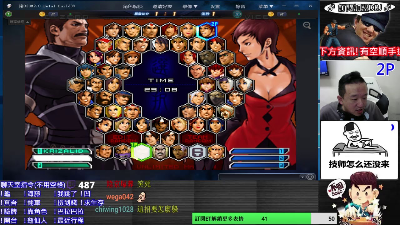 KOF 2002UM  久違的BOSS房~讓我噩夢基斯來探探路...