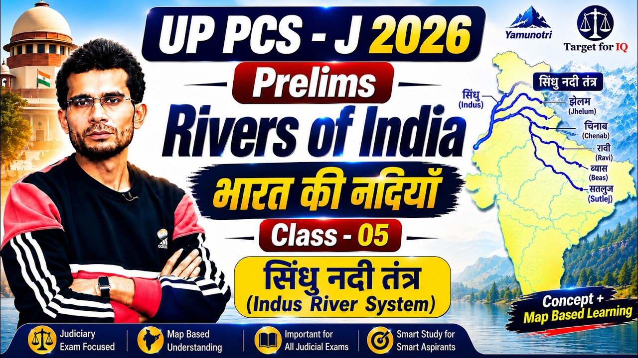 UP PCS-J 2026 | Prelims | Rivers of India | Indus River | Class - 05 | Target for IQ