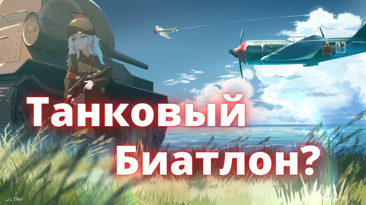 Ботан узнала о 