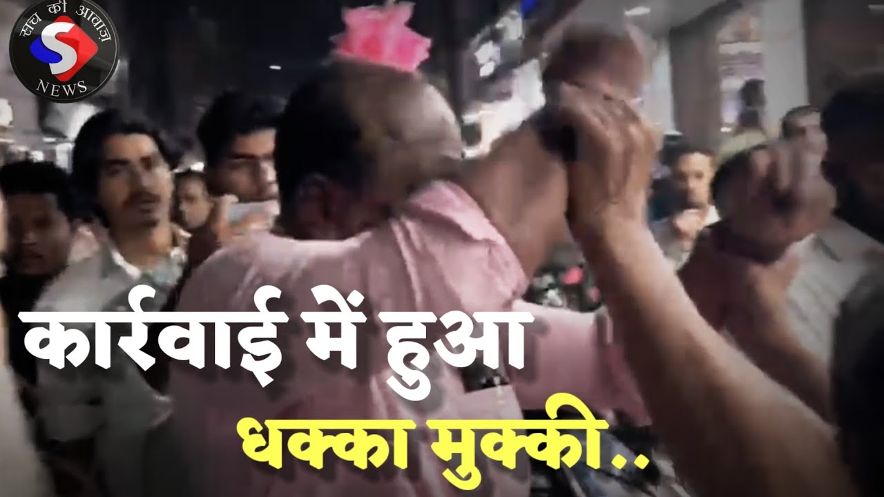 जेसीबी और हथौड़े से तोड़क करवाई | हुआ हाथा पाई | Machi bhakdad | ट्रैफिक से क्या मिलेगा छुटकारा .?