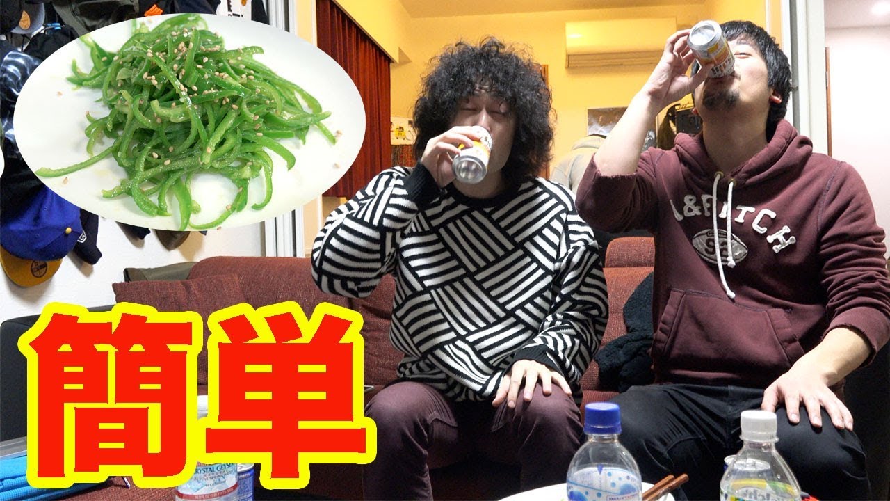 ピーマンを炒めるだけで絶品おかず！