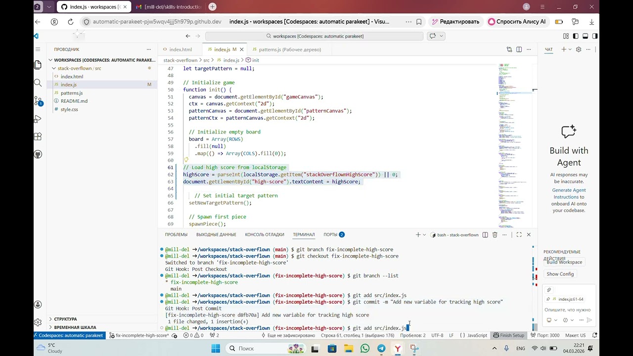 introduction to git