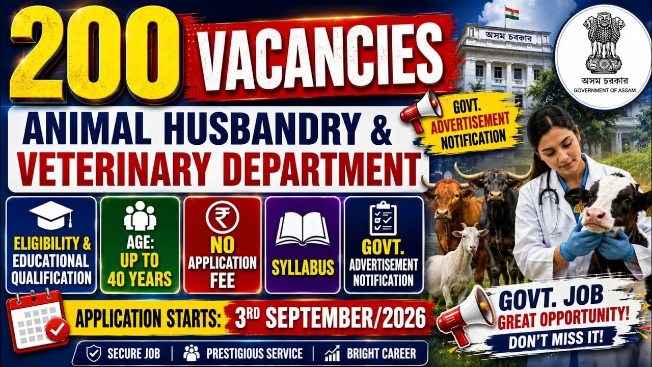 200 VACANCIES 🔥 Assam Govt Job 2026 | Animal Husbandry & Veterinary Department | No Application Fee