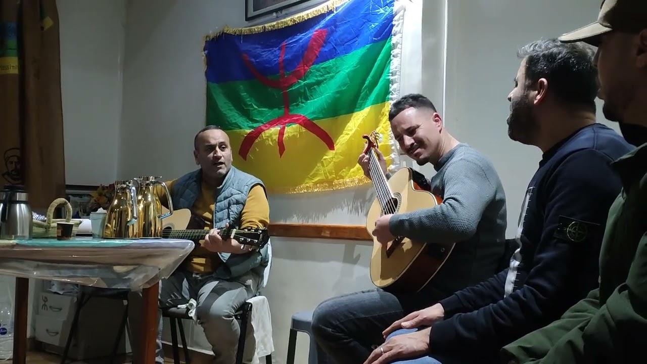 احتفال بالسنة الامازيغية الجديدة 2976 جمعية ماسينيسا طنجة وصلة غنائية نشين إفشاحن
