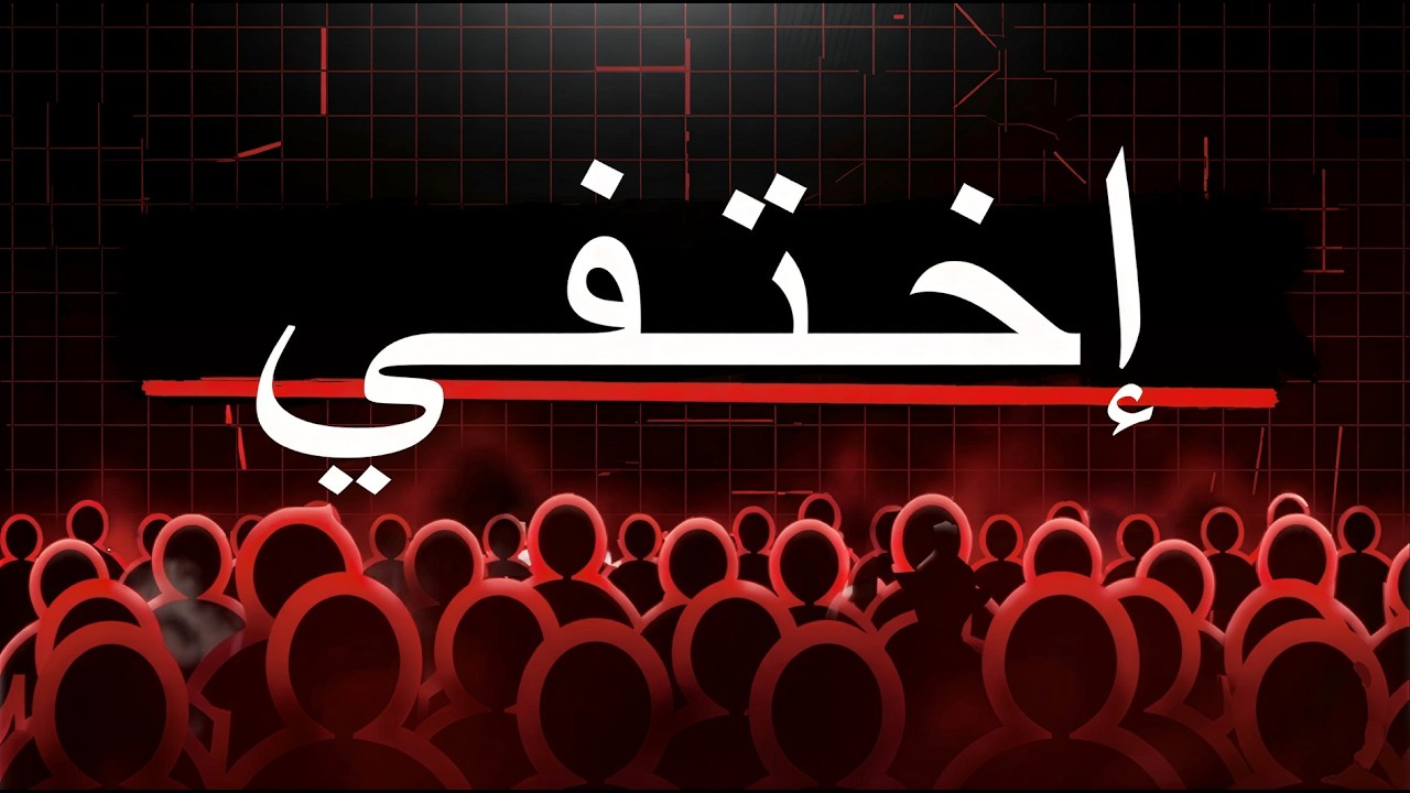 اختفي 6 شهور وغيّر حياتك بالكامل | سر التحول في صمت بدون كلام كتير