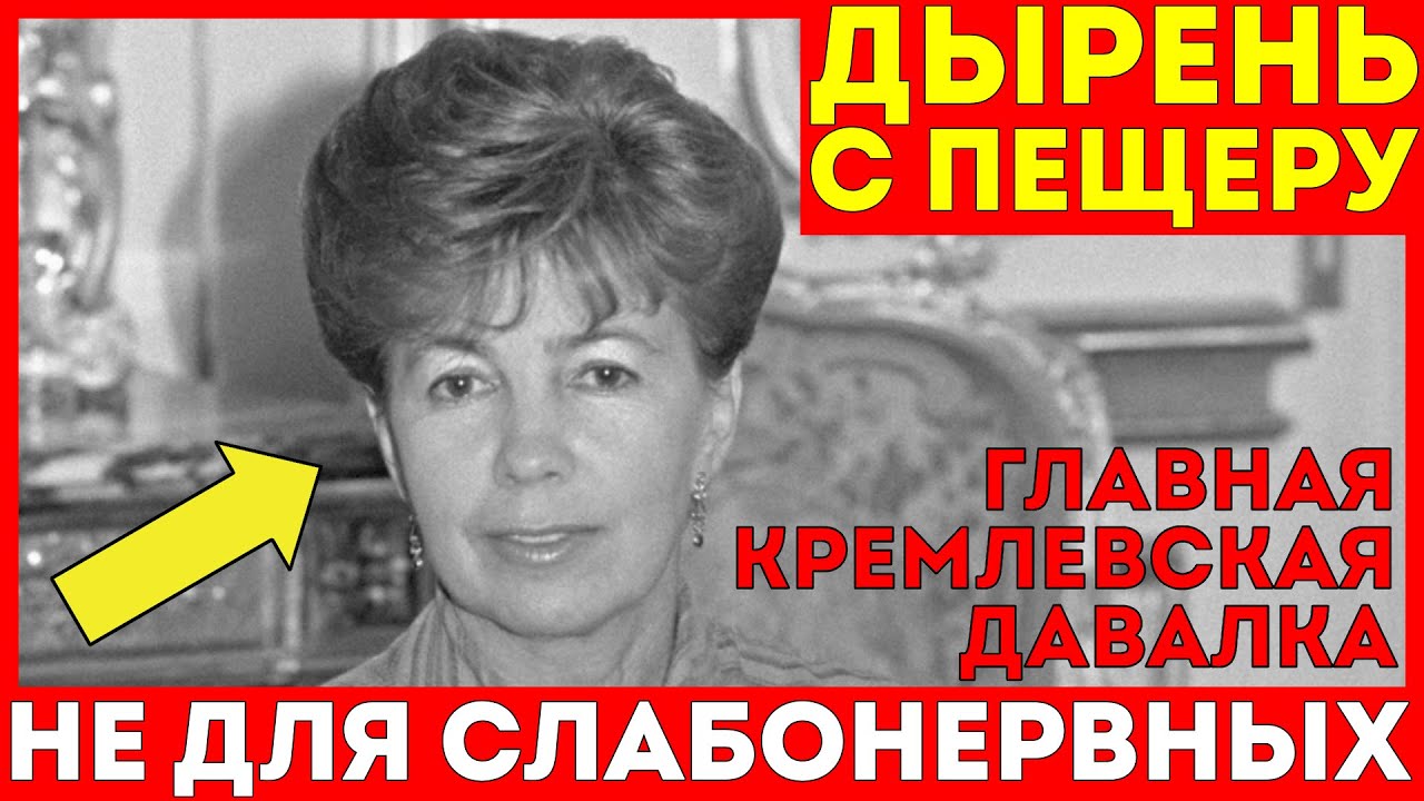 Кто тарабанил ЖЕНУ ГОРБАЧЕВА — Главный скандал КГБ: Тайный любовник Раисы Горбачёвой