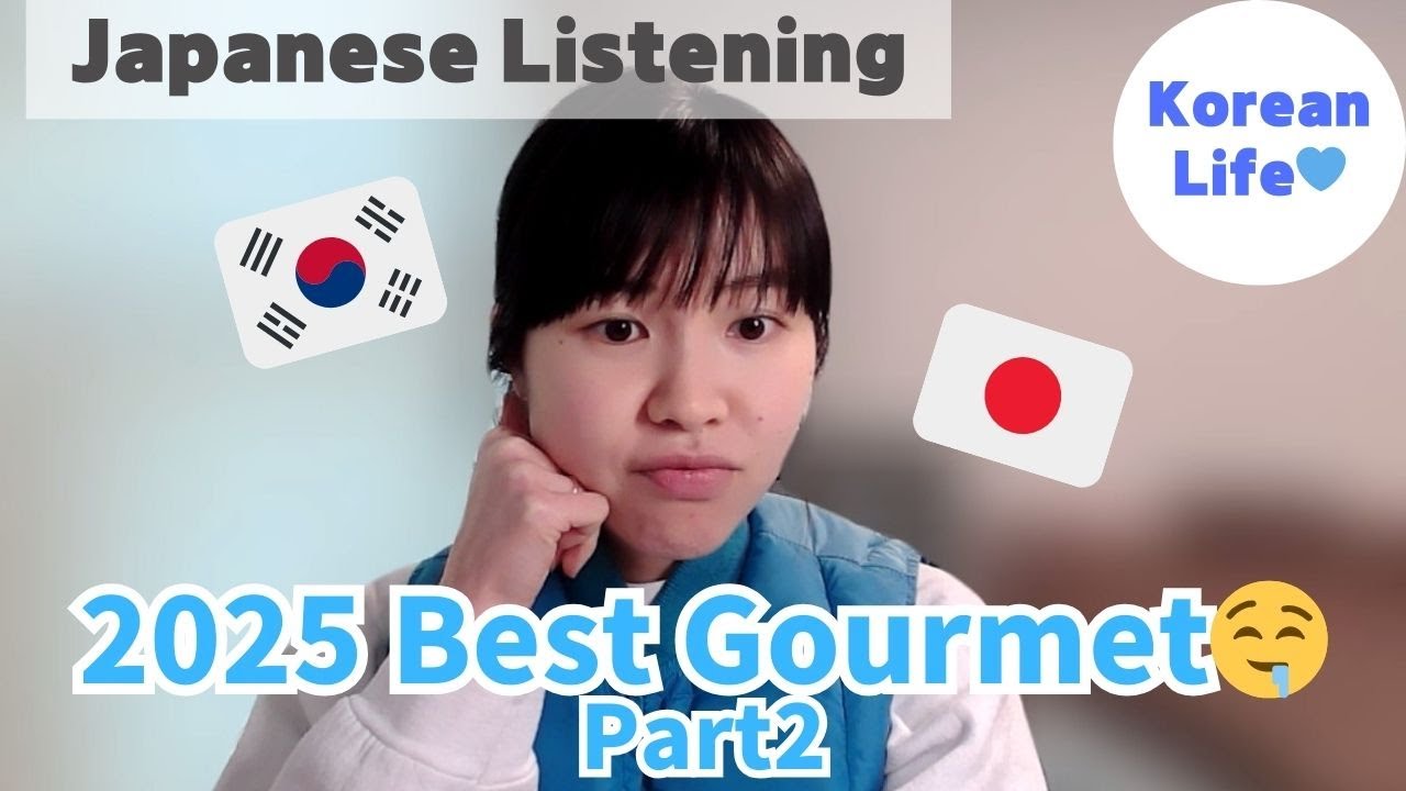 The Best Food in 2025 (Part 2)