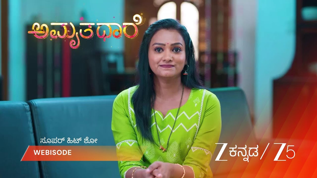 AMRUTHADHAARE | EP - 899 | Webisode 1 | Mar 10 2026 | Zee Kannada