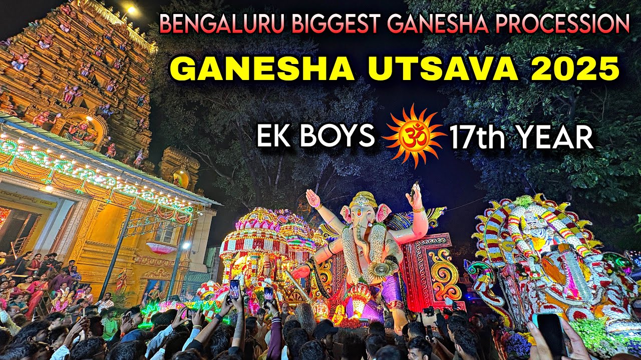 Bengaluru's Biggest Ganesha Procession 2025 | ಏಕದಂತ ಬಾಯ್ಸ್ ಅಸೋಸಿಯೇಷನ್ (EK Boys) Ganesha Utsava 2025