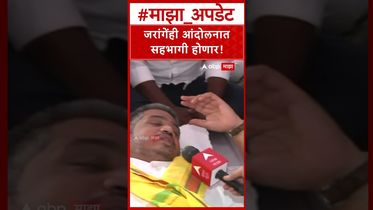 Rohit Pawar Protest on Karjmafi : जरांगेंही आंदोलनातसह भागी होणार!