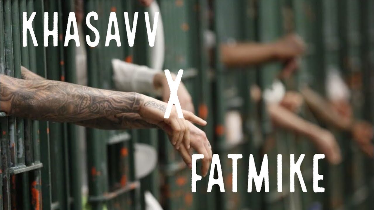 KhaSavv X Fatmike Twotimes - Free My Felons (Official Audio)