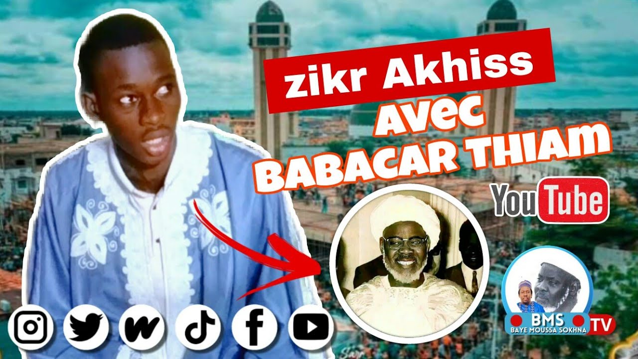 zikr Akhiss avec babacar thiam chez Cheikh Moussa Sokhna