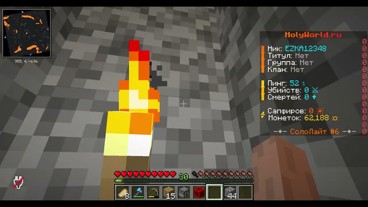 Это мой лучший вайп на Классик Анархии сервера:HolyWorld(1 часть)