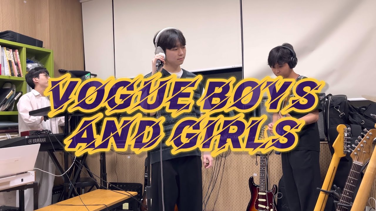 [터공연] Glen Check - “Vogue boys and girls” by 울림터