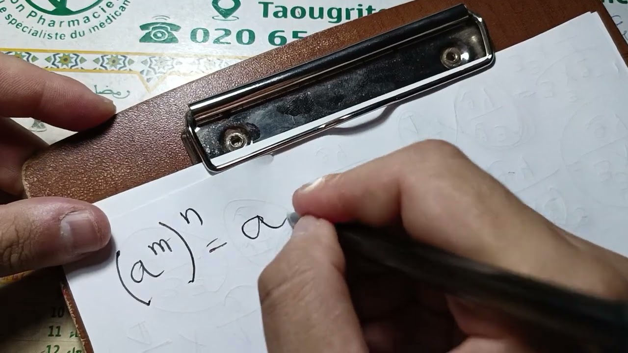 سلسلة أساسيات مادة الرياضيات : خواص القوى و الأسس ( مهم جدا ) || بكالوريا 2026