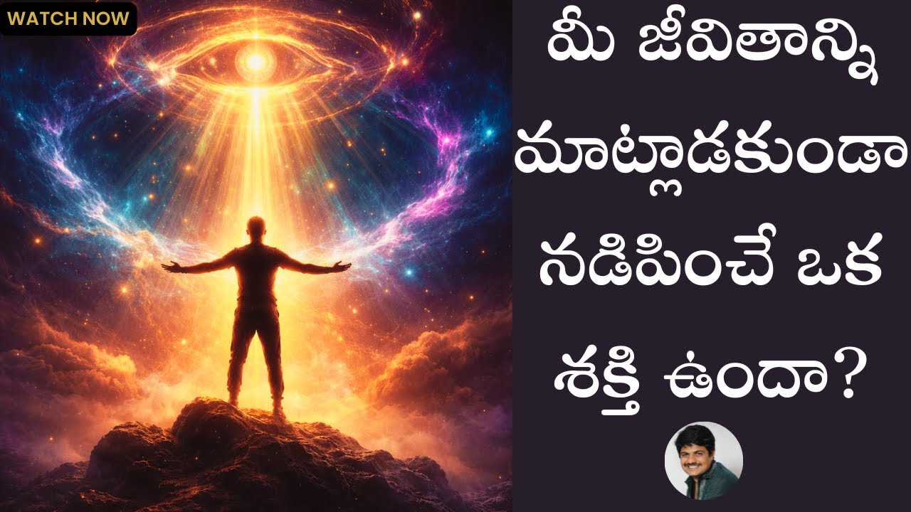 Is an Invisible Force Controlling Your Life? Karma, Destiny & Hidden Energy Explained