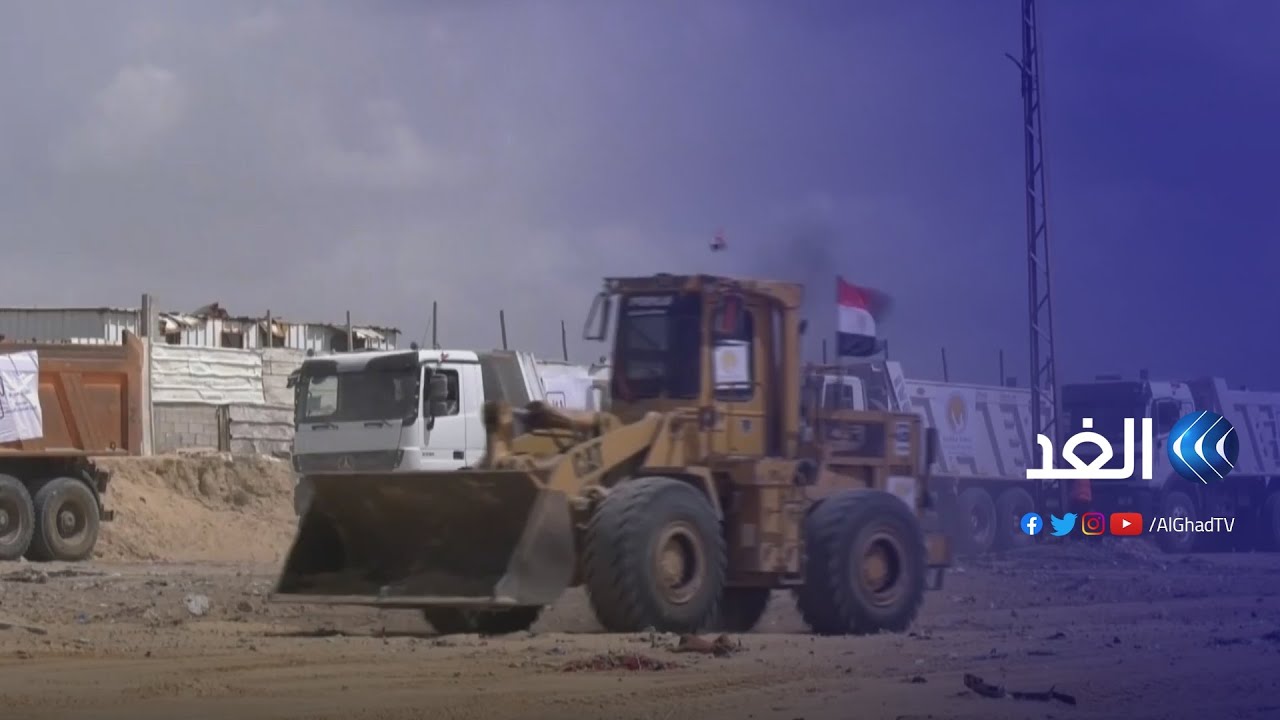 فلسطين | مصر تبدأ ثاني مراحل إعمار غزة بعد الانتهاء من إزالة الركام