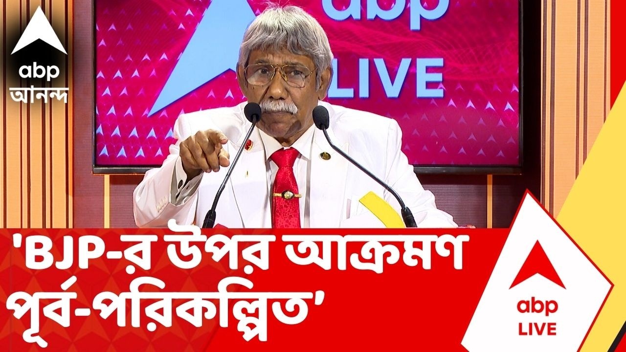 Girish Park News| 'বিজেপির উপর আক্রমণের পরিকল্পনা আগে থেকেই ছিল', বললেন নজরুল ইসলাম