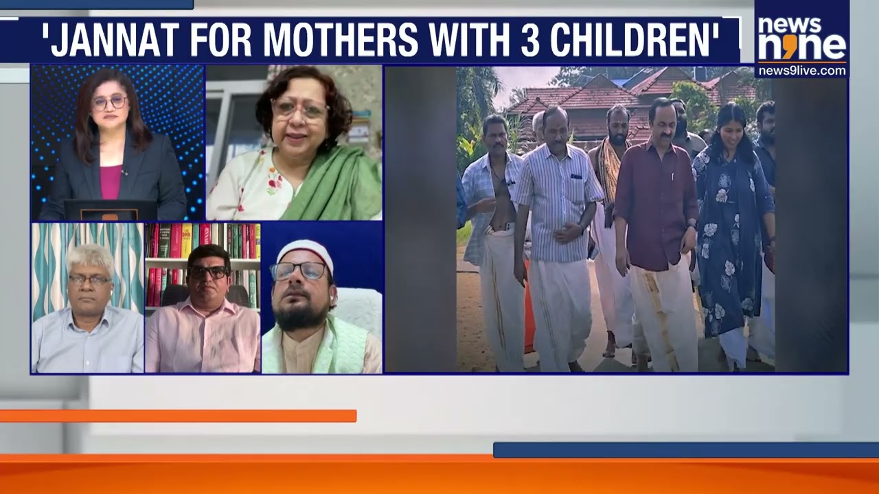 KERALA MISOGYNY: WHO'S GOT THE QURAN WRONG?