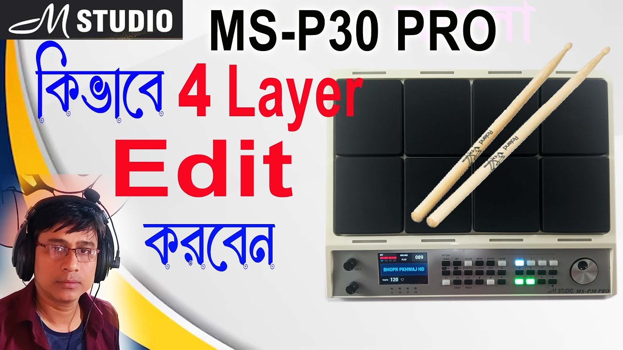 ms p30 pro Octapad Layer Function । কিভাবে 4 লেয়ার এডিট করবেন । How to edit 4 layer on ms p30 pro