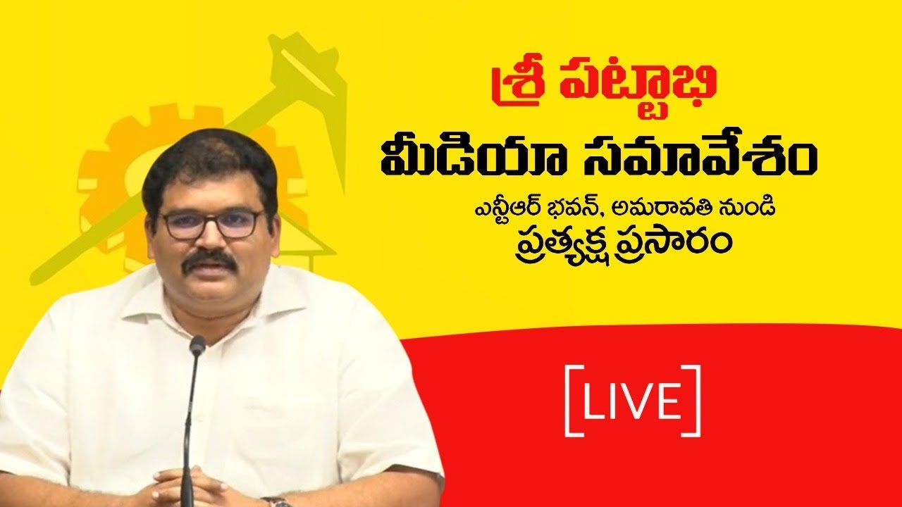 Sri K Pattabhi addressing the media about the illegal arrest of TDP Leaders- Live