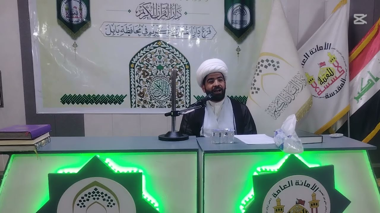 تفسير سيور المرسلات | شيخ فاضل التميمي