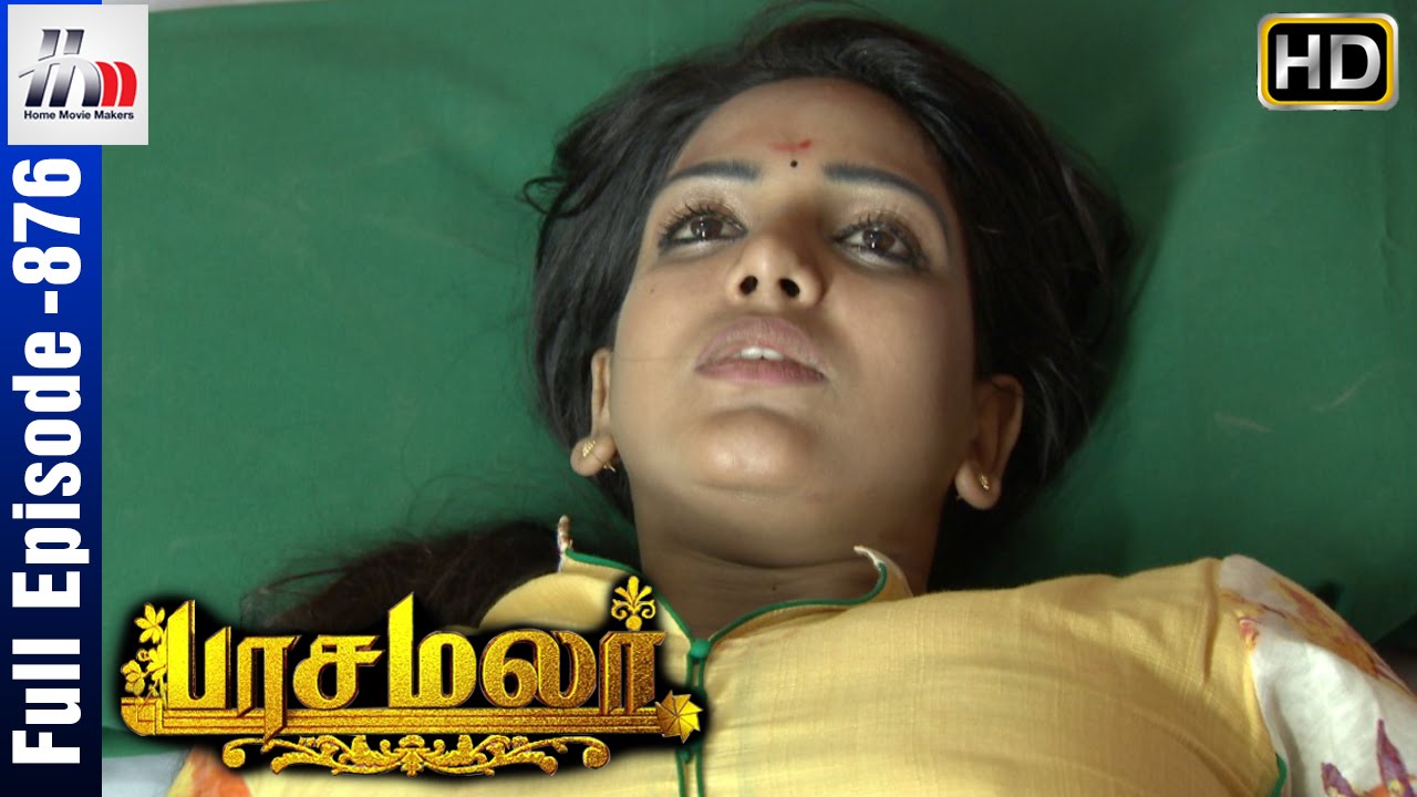 Pasamalar Tamil Serial | Episode 876 | 27th August 2016 | Pasamalar Full Episode | Home Movie Makers