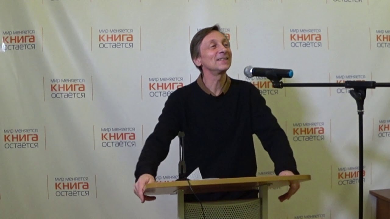 МИХАИЛ ВРУБЕЛЬ – ЛАБИРИНТЫ НЕВИДИМОГО МИРА (лекция)