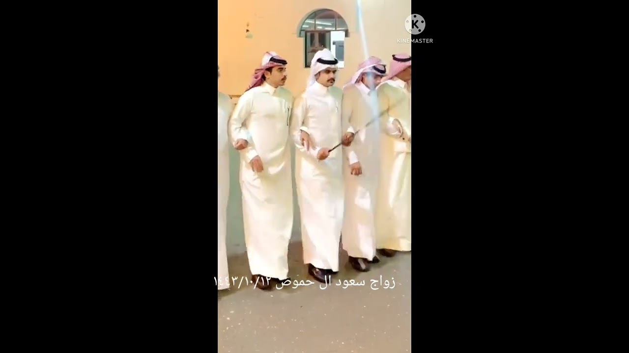 زواج سعود آل حموض
