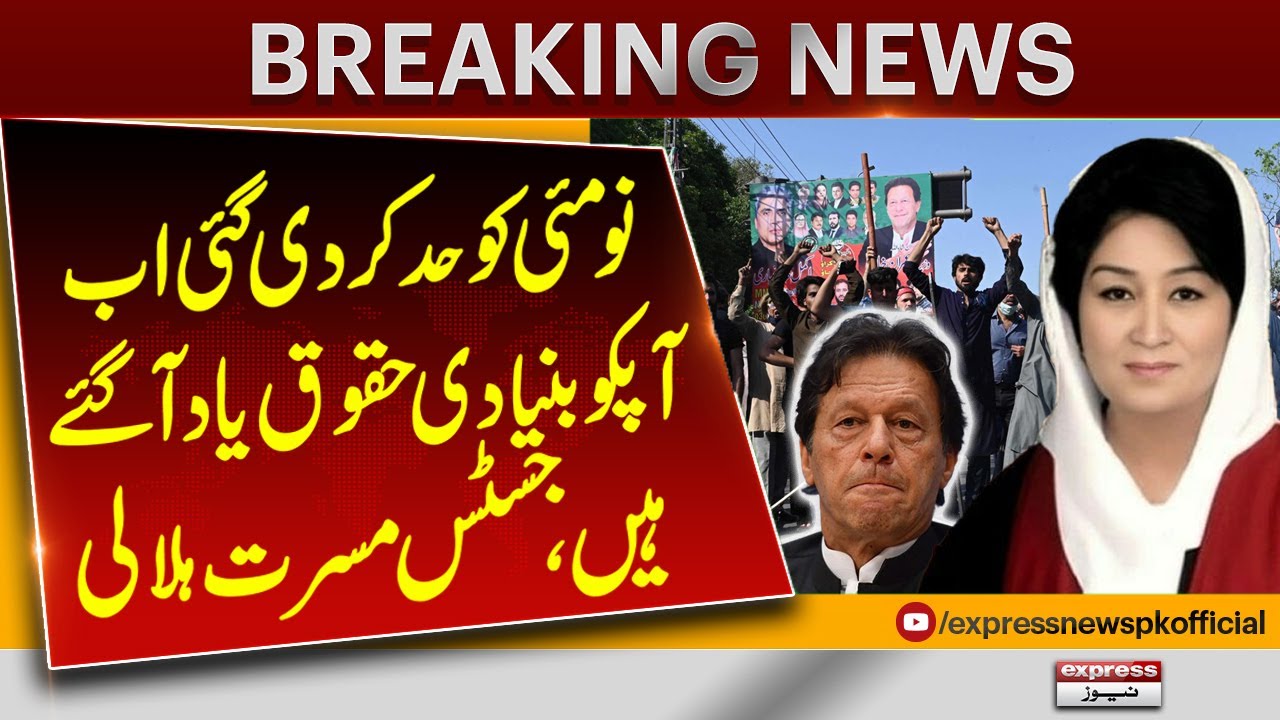 Justice Musarrat Hilali Dabbang Remarks On 9 May | Supreme Court | Breaking News