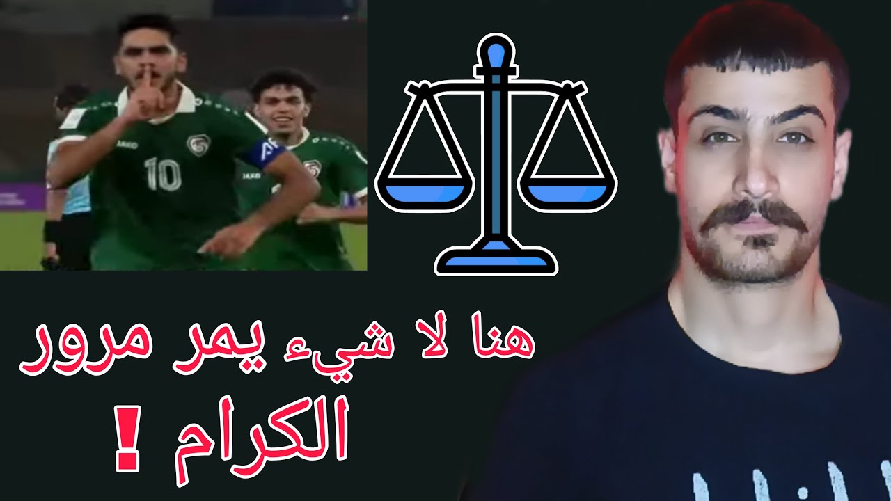 سوريا الامارات اما العدم او الوجود المحاسبة اولاً ثم |حسابات التاهل-الموعد-التوقيت-القنوات الناقلة|