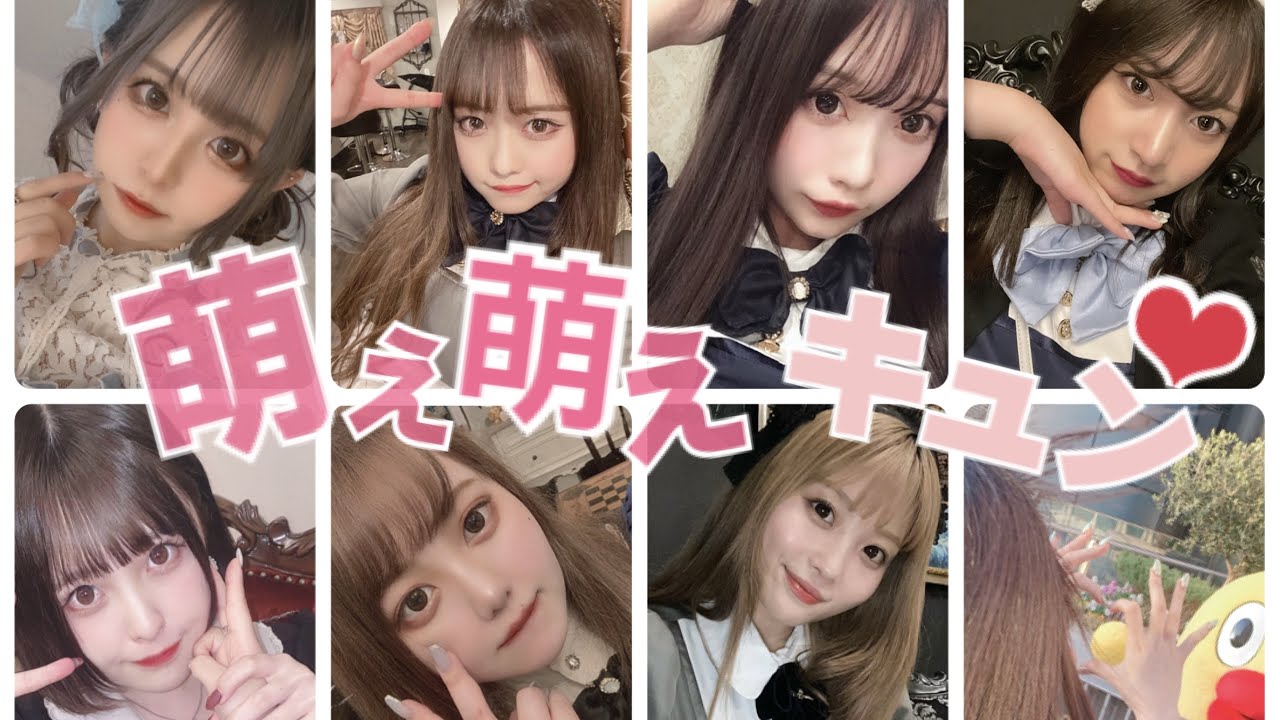 【美味しくなる魔法】メイドカフェのおまじない紹介