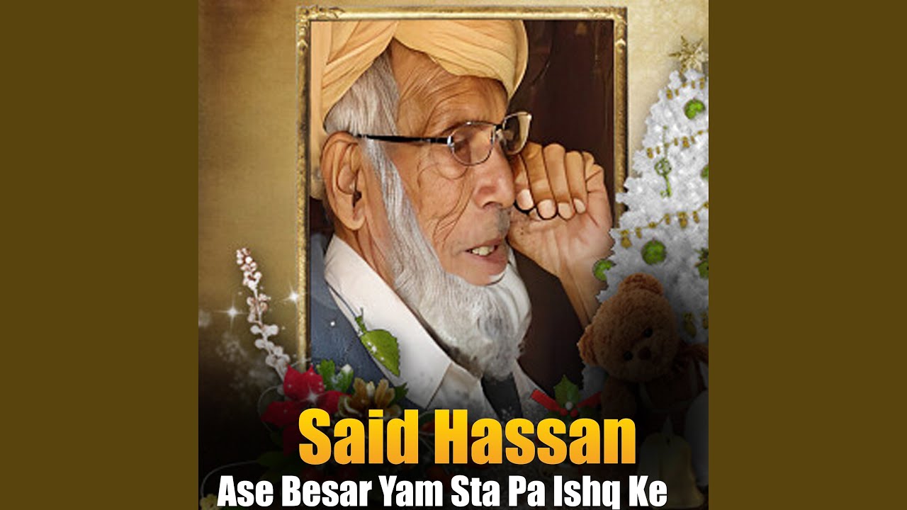 Safa Khabara Sa Ghuna