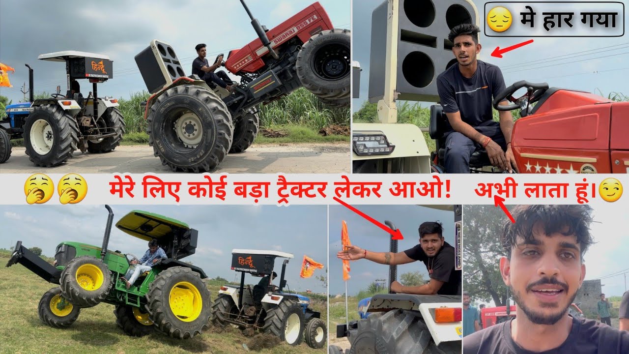 ये क्या हो गया आज || Sonu का ट्रैक्टर पलट गया होता || New Holland 3630 vs Swaraj 855