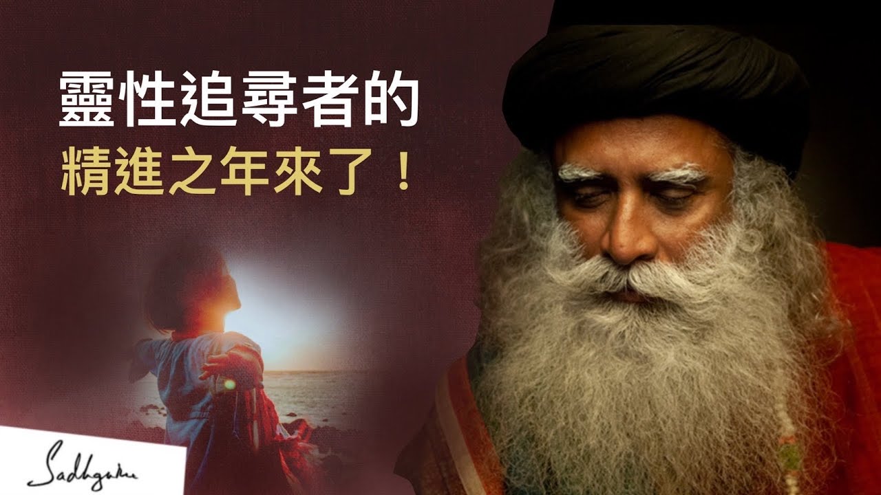 把握這次🌞太陽閃焰加速靈性成長