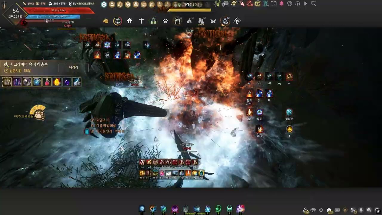 전승 위치 시크라이아 하층 lv.2 13644