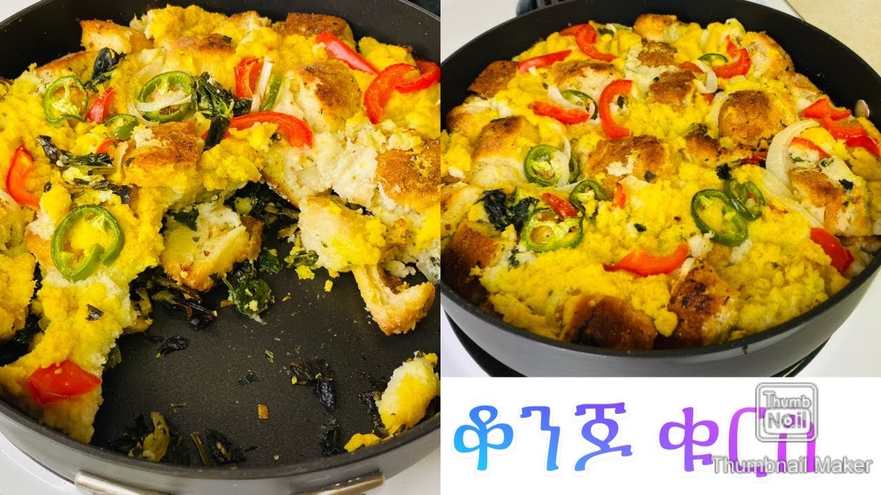 ቆንጆ የጾም ቁርስ(Fast easy breakfast)-Bahlie tube, Ethiopian food Recipe