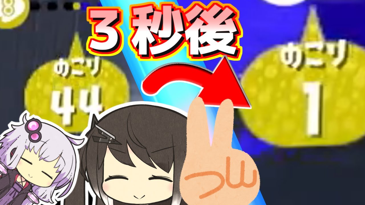 [ミリアル×結月ゆかり]強制ルール関与と耐久の２つの矛を見せつけるキャンピングシェルターソレーラ！