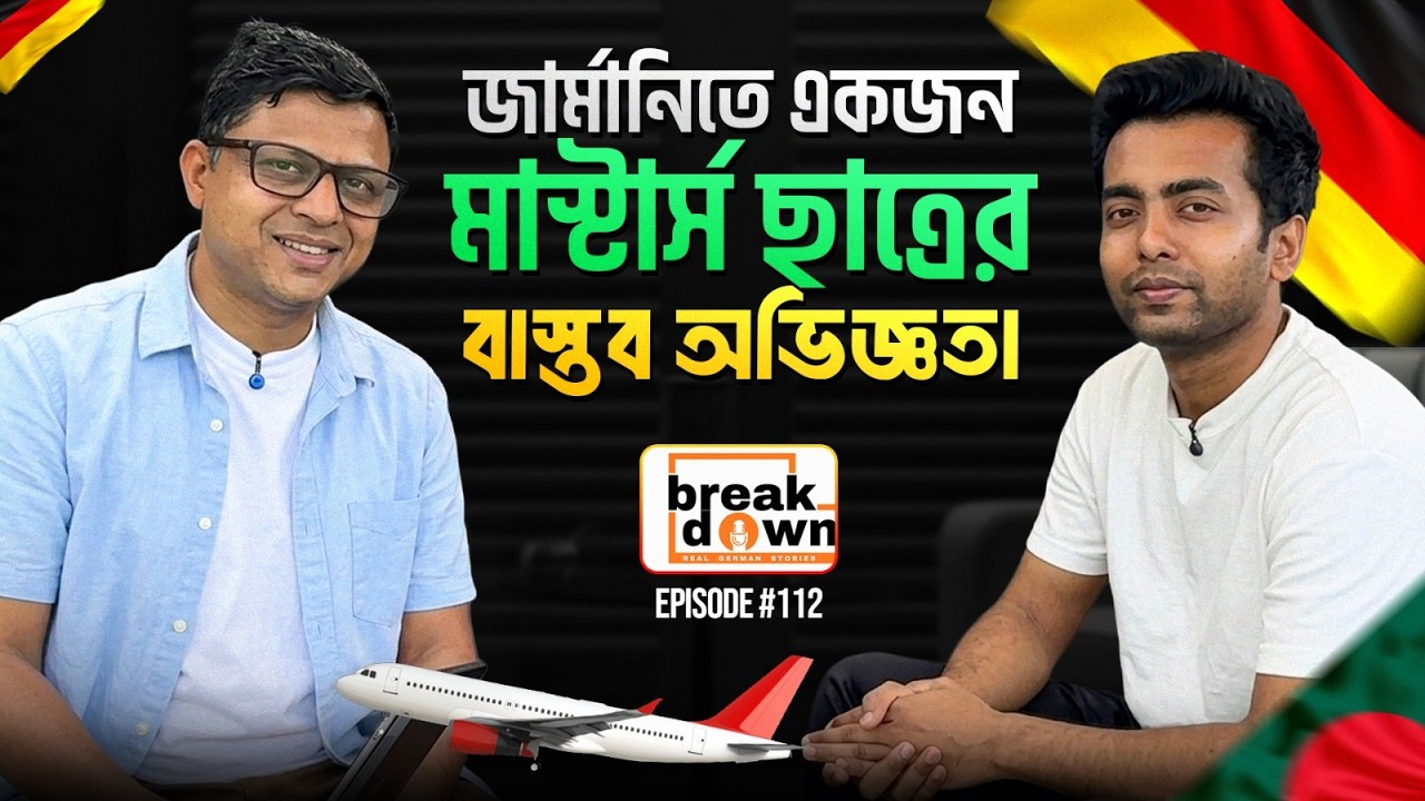 Real Experience of a Masters Student in Germany | Bangladeshi in Germany | Podcast