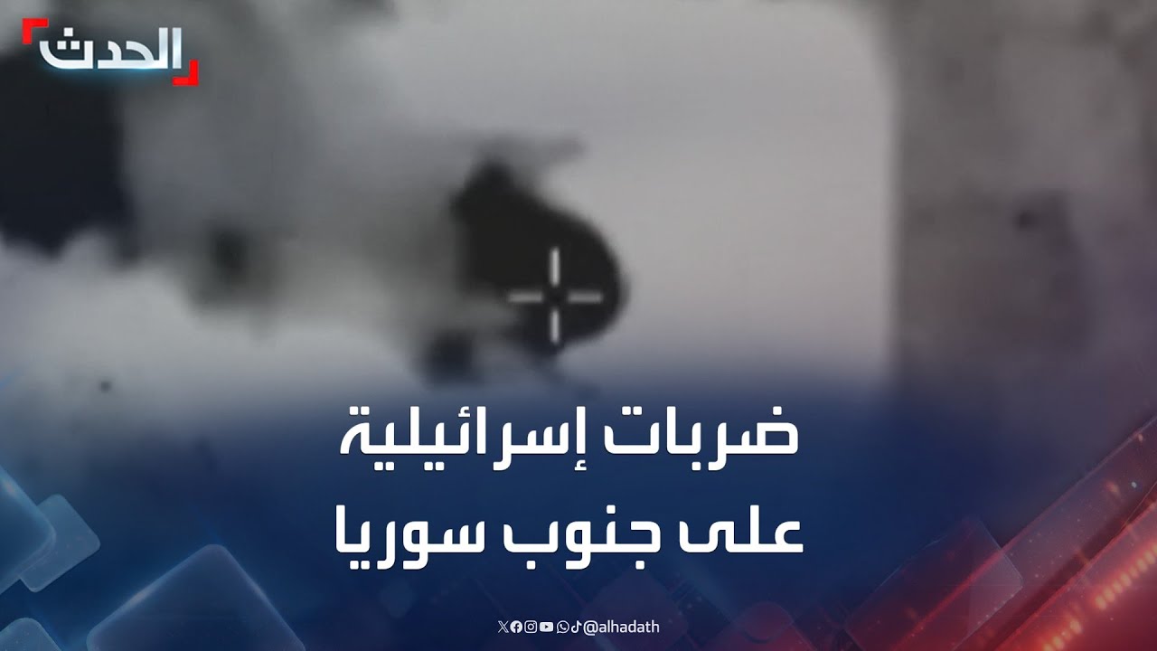 مقاتلات إسرائيلية تضرب منطقة سعسع جنوب سوريا