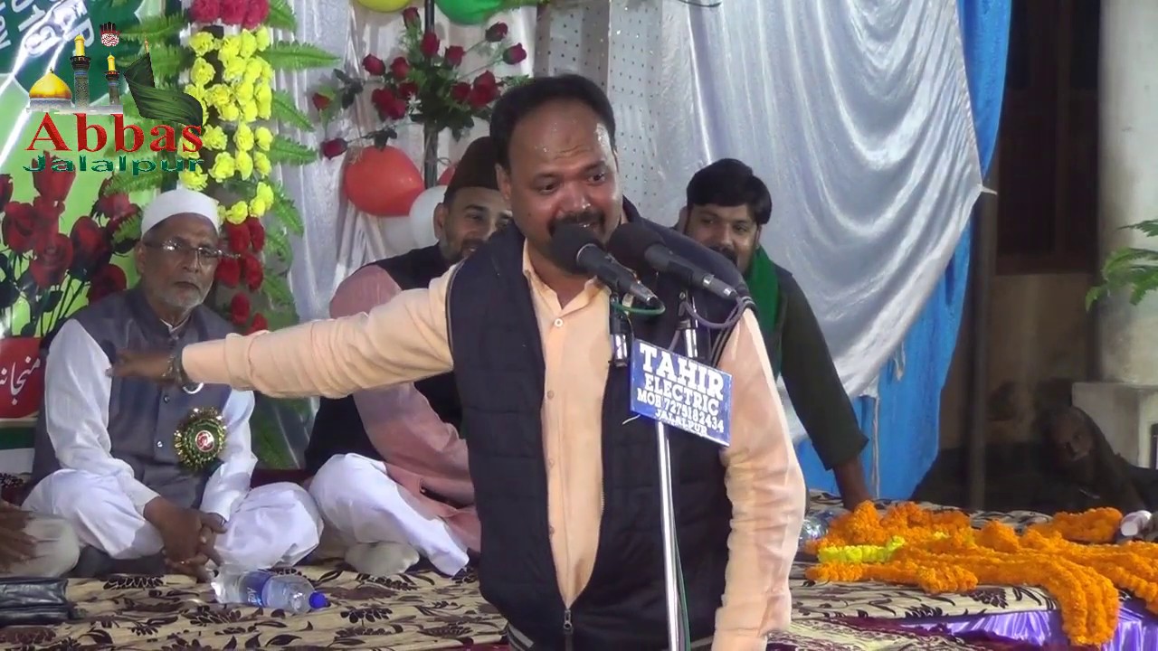 Janab Chandan Faizabadi | Jashn-e-Aale Imran 2018 Jafrabad Jalalpur