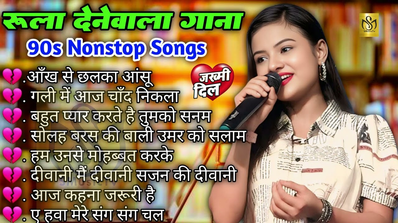 #Durga Boss | Nonstop 💖New Love Songs 💖 Romantic Songs | Hindi Dard Bhare song Jukebox song 2025