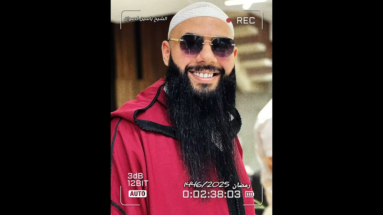 ما تيسر من سورة الأنعام | رمضان 1446/2025 القارئ ياسين كصوان