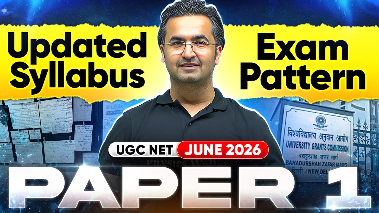 UGC NET Paper 1 Preparation 2026 | UGC NET  Paper 1 Updated Syllabus & Exam Pattern 2026
