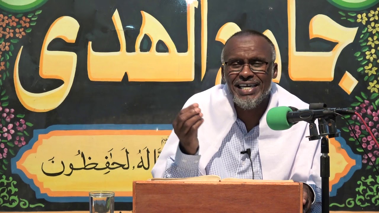 SHEIKH ABDILLAHI NOUH TAFSIIR SUURATU AN-NISAA - Aayaat 128-134