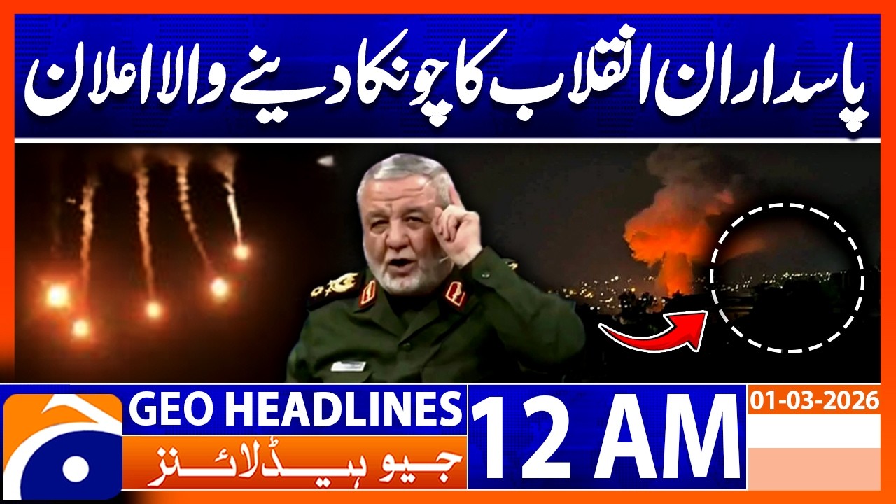 IRGC Shocking Announcement | War Escalated in Middle East | Headlines Geo News 12 AM (1 March 2026)